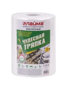 Салфетки универсальные в рулоне 200 шт. ЧУДЕСНАЯ ТРЯПКА, 20х22 см, вискоза, 45 г/м2, белые, LAIMA, 605490