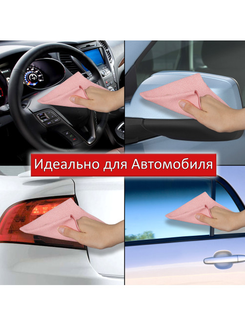 Салфетка из МИКРОФИБРЫ ГУБЧАТАЯ PVA/ПВА СУПЕРВПИТЫВАЮЩАЯ 30х30 см, КОМПЛЕКТ 2 шт., HIGH ABSORB, 320 г/м2, LAIMA, 607790