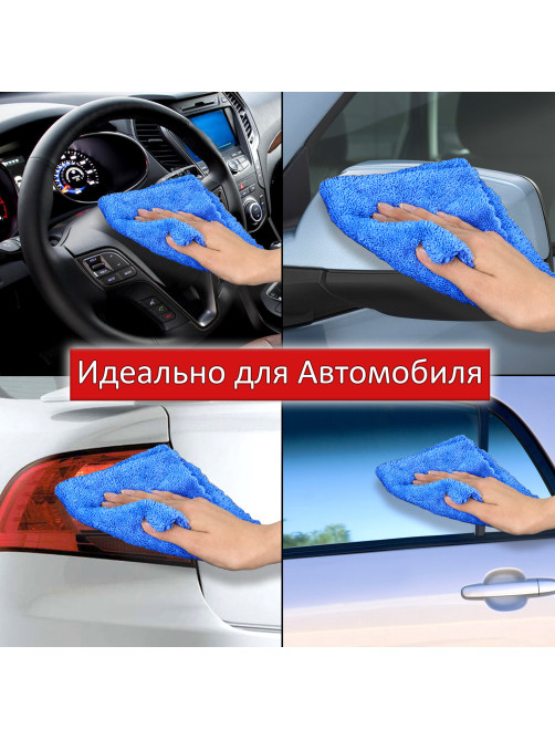 Салфетки из МИКРОФИБРЫ 40х40 см, КОМПЛЕКТ 2 шт., ULTRASONIC BI-COLOUR, 220 г/м2, LAIMA HOME, 608218