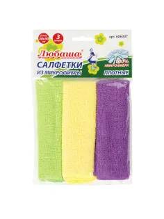 Салфетки из МИКРОФИБРЫ универсальные 30х30 см, КОМПЛЕКТ 3 шт., ассорти, 220 г/м2, ЛЮБАША ПЛЮС, 606307