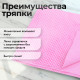 Салфетка протирочная 3D-СУПЕРВПИТЫВАЮЩАЯ PVA-замша 43x32 см, в тубе, розовая, LAIMA HOME, 609973