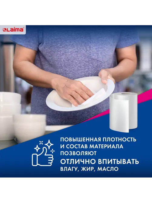 Салфетки универсальные в рулоне 200 шт., СУПЕР ТРЯПКА, 23х25 см, вискоза, 40 г/м2, соты, LAIMA, 605488