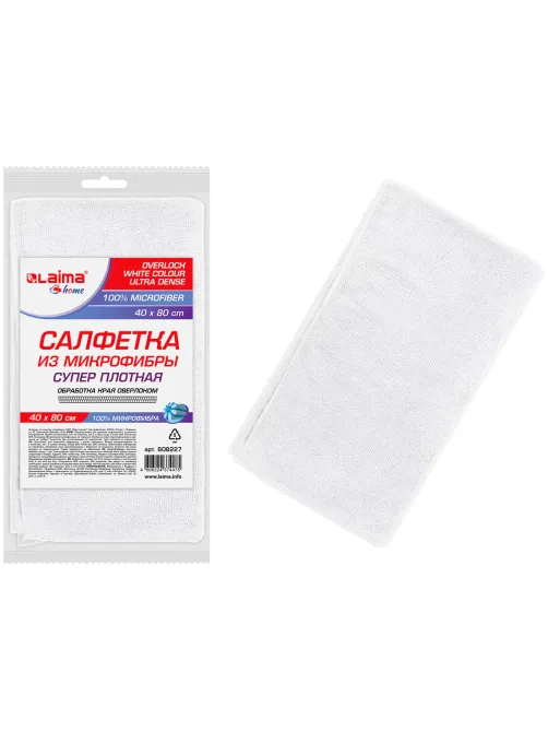 Салфетка из МИКРОФИБРЫ 40х80 см, WHITE ULTRA DENSE OVERLOCK, белая, 280 г/м2, LAIMA HOME, 608227