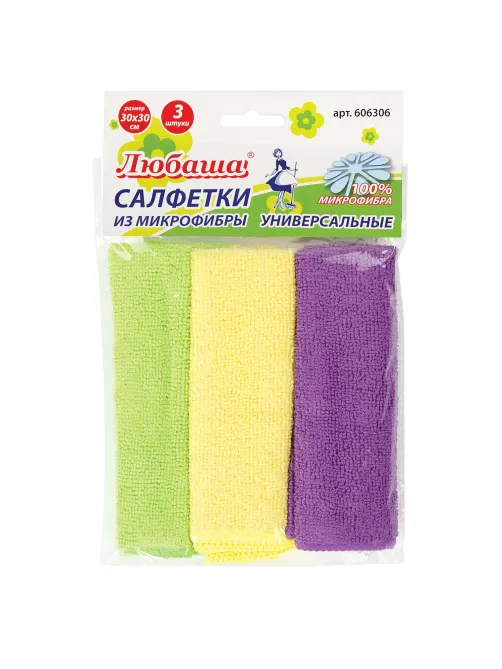 Салфетки из МИКРОФИБРЫ универсальные 30х30 см, КОМПЛЕКТ 3 шт., ассорти, 180 г/м2, ЛЮБАША ЭКОНОМ, 606306