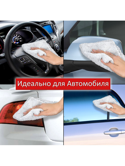 Салфетки из МИКРОФИБРЫ 30х30 см, КОМПЛЕКТ 3 шт., ULTRASONIC GREY COLOUR, 220 г/м2, LAIMA HOME, 608217