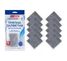 Тряпки-салфетки металлические, сетка-скрабер, 20х20 см, КОМПЛЕКТ 10 штук, для мытья посуды и уборки, не оставляет царапин, LAIMA, 700065