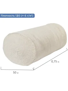 Полотно нитепрошивное (НЕТКОЛ), Узбекистан, рулон 0,75х50 м, 120 (±5) г/м2, в пакете, LAIMA, 607523