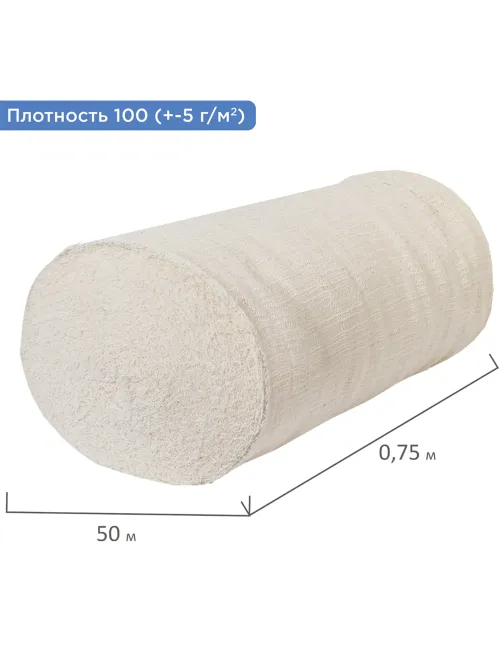 Полотно нитепрошивное (НЕТКОЛ), Узбекистан, рулон 0,75х50 м, 100 (±5) г/м2, в пакете, LAIMA, 600931