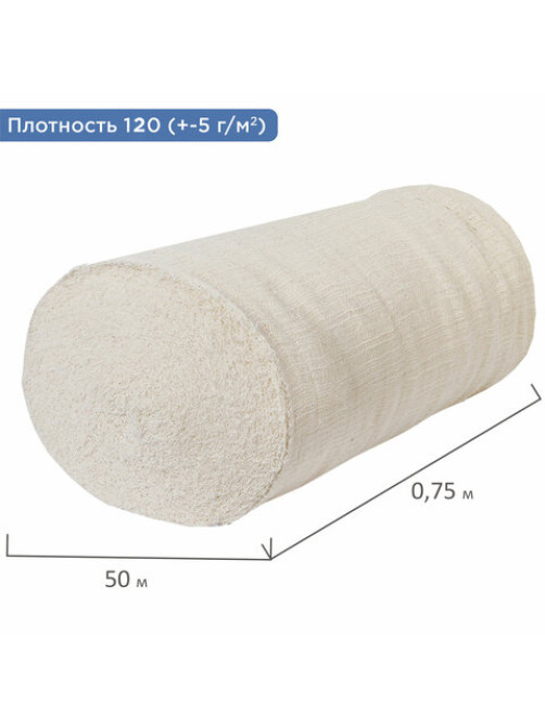 Полотно нитепрошивное (НЕТКОЛ), Узбекистан, рулон 0,75х50 м, 120 (±5) г/м2, в пакете, LAIMA, 607523