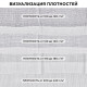 Полотно ВАФЕЛЬНОЕ, Узбекистан, отбеленное, рулон 0,45х50 м, плотность 200 (±10) г/м2, в пакете, LAIMA, 607528