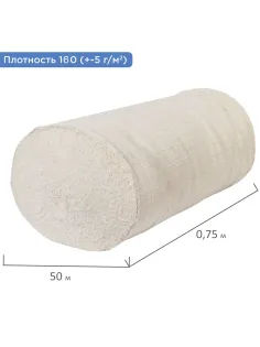 Полотно нитепрошивное (НЕТКОЛ), Узбекистан, рулон 0,75х50 м, 160 (±5) г/м2, в пакете, LAIMA, 607524