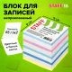 Блок для записей непроклеенный, 9х9х9 см, плотность 65 г/м2, цветной с белым, STAFF, 126367