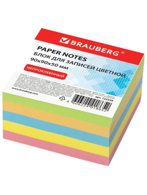 Блок для записей непроклеенный, 9х9х5 см, плотность 80 г/м2, цветной, BRAUBERG, 122339