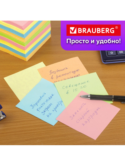 Блок для записей непроклеенный, 9х9х9 см, плотность 80 г/м2, цветной, BRAUBERG, 122341