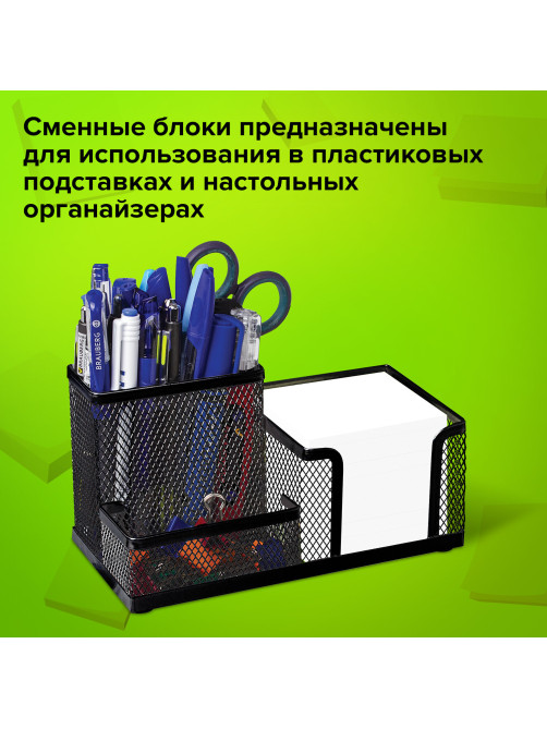 Блок для записей непроклеенный, 9х9х9 см, плотность 55 г/м2, белизна 70-80%, STAFF, 126575