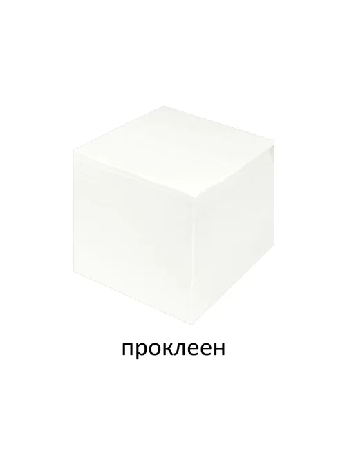 Блок для записей проклеенный, 9х9х9 см, плотность 65 г/м2, белизна 90-92%, STAFF, 129204