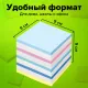 Блок для записей непроклеенный, 9х9х9 см, плотность 65 г/м2, цветной с белым, STAFF, 126367