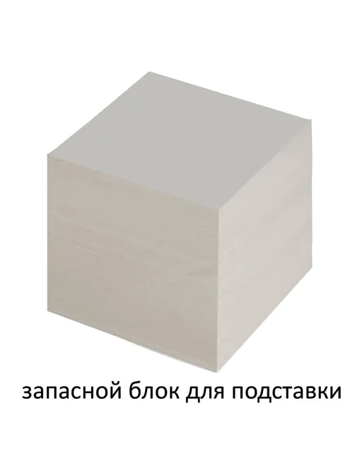 Блок для записей непроклеенный, 9х9х9 см, плотность 55 г/м2, белизна 70-80%, STAFF, 126575