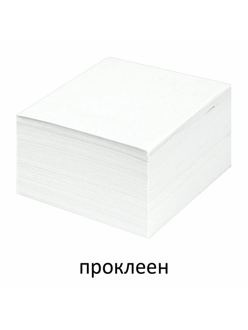 Блок для записей проклеенный, 9х9х5 см, плотность 65 г/м2, белизна 90-92%, STAFF, 129196