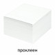 Блок для записей проклеенный, 9х9х5 см, плотность 65 г/м2, белизна 90-92%, STAFF, 129196