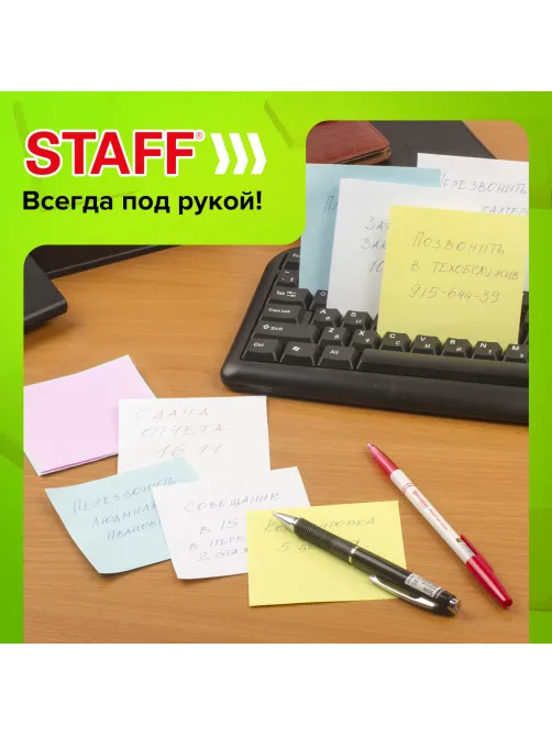 Блок для записей непроклеенный, 9х9х9 см, плотность 65 г/м2, цветной с белым, STAFF, 126367