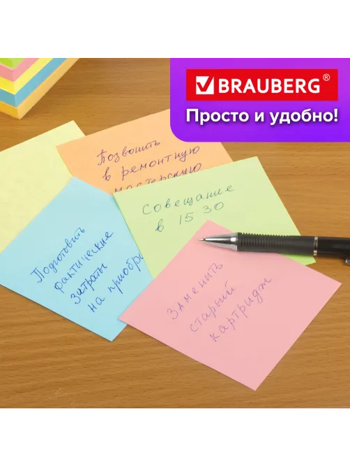 Блок для записей непроклеенный, 9х9х5 см, плотность 80 г/м2, цветной, BRAUBERG, 122339