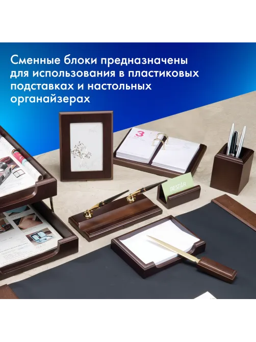 Блок для записей непроклеенный, 15х10х2 см, плотность 80 г/м2, белизна 90-92%, BESTAR, 123004