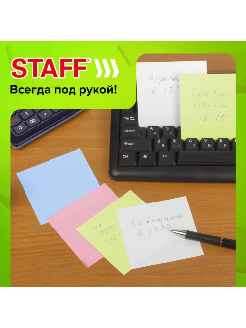 Блок для записей проклеенный, 9х9х9 см, плотность 65 г/м2, цветной с белым, STAFF, 129208