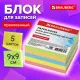 Блок для записей проклеенный, 9х9х5 см, плотность 80 г/м2, цветной, BRAUBERG, 129199