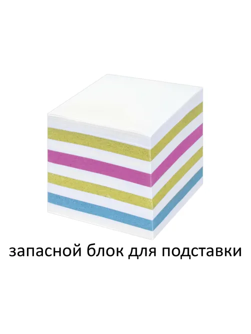 Блок для записей непроклеенный, 9х9х9 см, плотность 65 г/м2, цветной с белым, STAFF, 126367