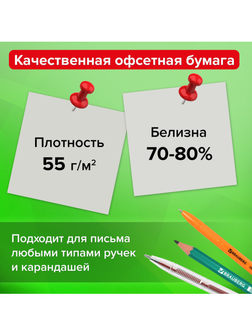 Блок для записей в боксе, 9х9х9 см, плотность 55 г/м2, белизна 70-80%, STAFF, 129202