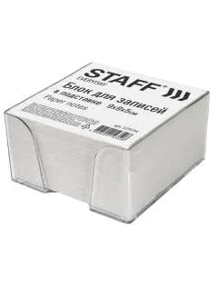 Блок для записей в боксе, 9х9х5 см, плотность 55 г/м2, белизна 70-80%, STAFF, 129194