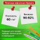 Блок для записей в боксе, 9х9х5 см, плотность 65 г/м2, белизна 90-92%, STAFF, 129193
