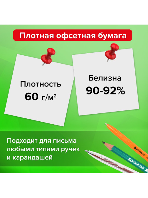 Блок для записей в боксе, 9х9х9 см, плотность 65 г/м2, белизна 90-92%, STAFF, 129201