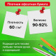 Блок для записей в боксе, 9х9х9 см, плотность 65 г/м2, белизна 90-92%, STAFF, 129201