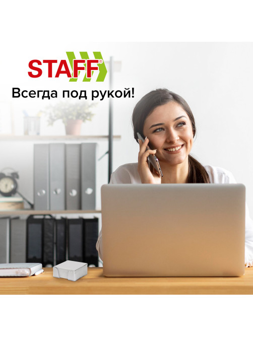 Блок для записей в боксе, 9х9х5 см, плотность 55 г/м2, белизна 70-80%, STAFF, 129194