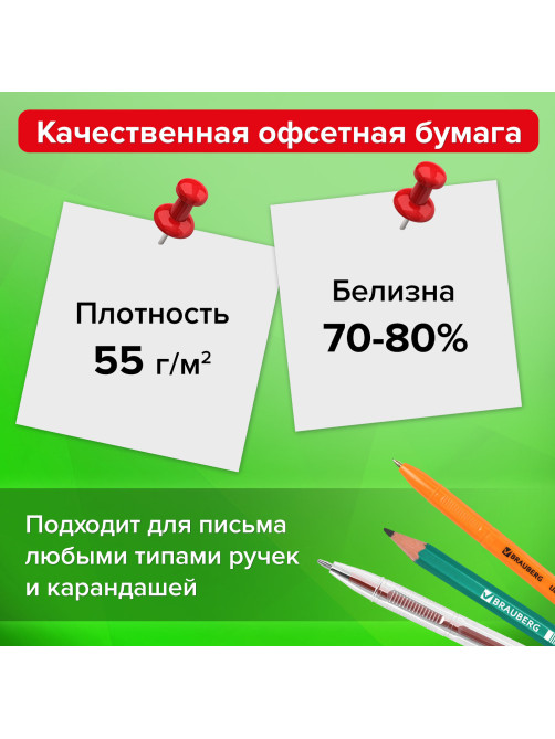 Блок для записей в боксе, 9х9х5 см, плотность 55 г/м2, белизна 70-80%, STAFF, 129194