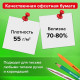 Блок для записей в боксе, 9х9х5 см, плотность 55 г/м2, белизна 70-80%, STAFF, 129194