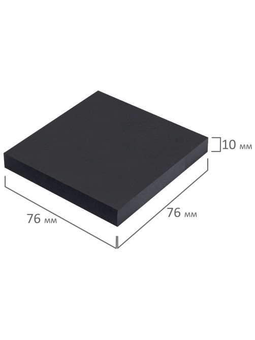 Блок самоклеящийся (стикеры) черный BRAUBERG BLACK, 76х76 мм, 100 листов, 115204