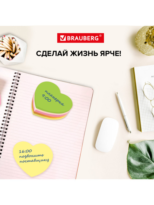 Блок самоклеящийся (стикеры), фигурный, BRAUBERG, НЕОНОВЫЙ 