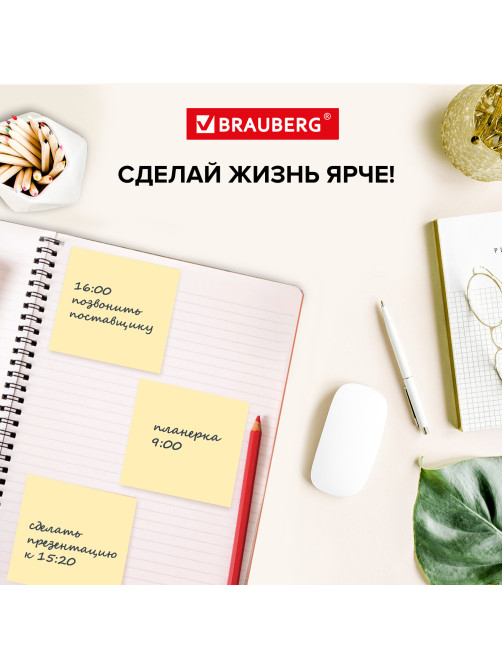Блок самоклеящийся (стикеры) BRAUBERG 76х76 мм, 400 листов, желтый, 111353