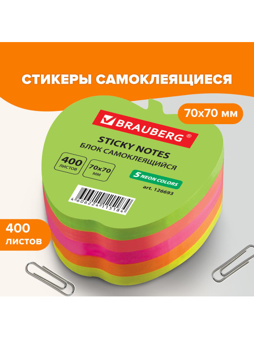 Блок самоклеящийся (стикеры), фигурный, BRAUBERG, НЕОНОВЫЙ 