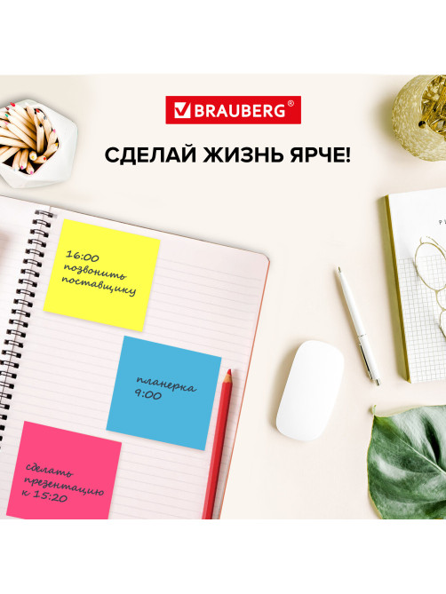 Блок самоклеящийся (стикеры) BRAUBERG НЕОНОВЫЙ 76х76 мм, 400 листов, 7 цветов, 111350