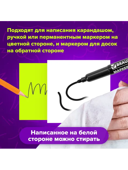Блок самоклеящийся (стикеры) бесклеевые электростатические BRAUBERG 76х76 мм, 100 листов, желтые, 115210