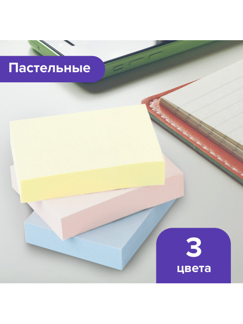 Блоки самоклеящиеся (стикеры) BRAUBERG, ПАСТЕЛЬНЫЕ 38х51 мм, 100 листов, НАБОР 12 шт., 3 цвета, 126689