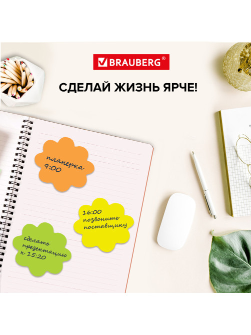 Блок самоклеящийся (стикеры), фигурный, BRAUBERG, НЕОНОВЫЙ 