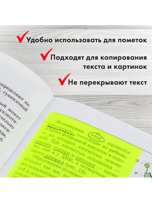 Блок самоклеящийся пластиковый (стикеры) 4 цвета BRAUBERG MULTI COLOUR 76х76 мм, 100 листов, 115208