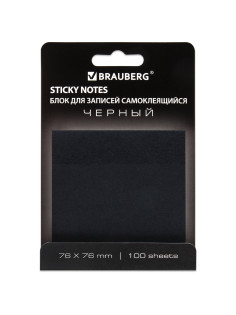 Блок самоклеящийся (стикеры) черный BRAUBERG BLACK, 76х76 мм, 100 листов, 115204