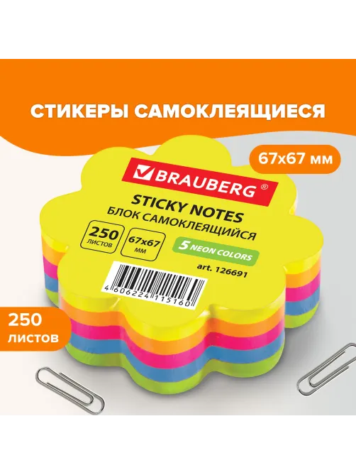 Блок самоклеящийся (стикеры), фигурный, BRAUBERG, НЕОНОВЫЙ 