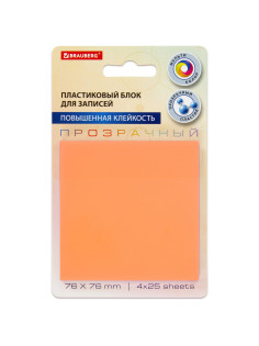 Блок самоклеящийся пластиковый (стикеры) 4 цвета BRAUBERG MULTI COLOUR 76х76 мм, 100 листов, 115208